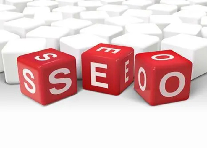 seo優化網站
