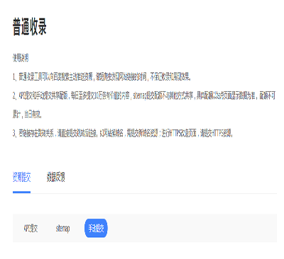 seo鏈接提交