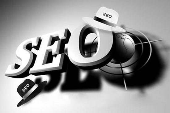seo優化網站