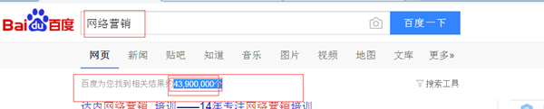 seo關鍵詞競爭難度分析的方法有哪些?