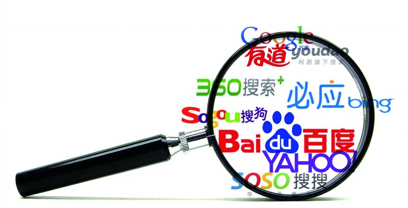 seo優化博客:seo搜索結果的列表格式說明