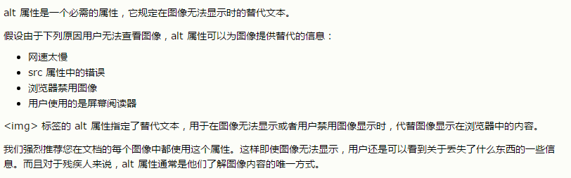 SEO教程博客：網站中的圖片怎么優化?