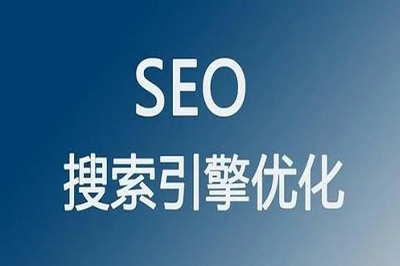 SEO教程博客:關(guān)于robots.txt文件的寫法和正確使用方法