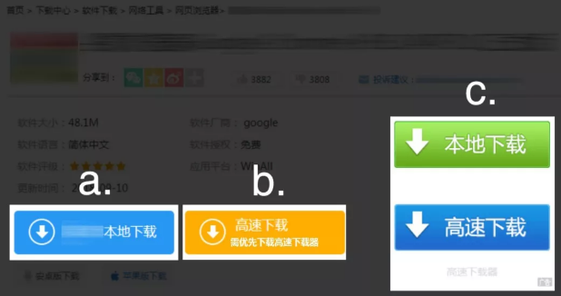 seo技術(shù)博客分享:下載站如何優(yōu)化百度排名才會好