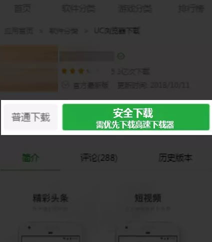 seo技術(shù)博客分享:下載站如何優(yōu)化百度排名才會好
