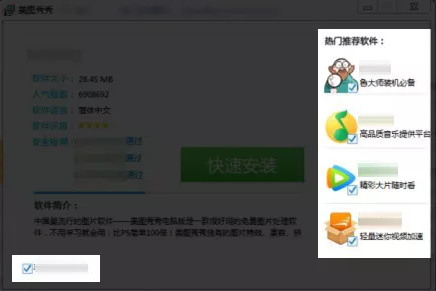 seo技術(shù)博客分享:下載站如何優(yōu)化百度排名才會好