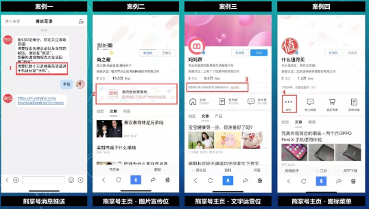seo技術博客分享:推廣APP網站應該如何優化