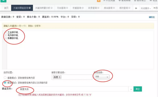 seo技術博客分享:如何樣批量發外鏈效果好