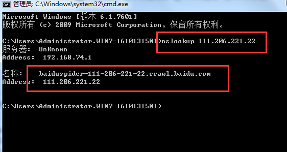 seo技術博客分享:如何通過nslookup辨別百度蜘蛛真假
