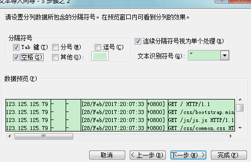 seo技術(shù)博客分享:網(wǎng)站日志里的參數(shù)如何看?
