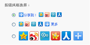 seo技術(shù)博客分享:百度分享給網(wǎng)站的SEO帶來了怎樣?