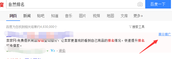 seo技術博客分享:關鍵詞是怎樣,影響關鍵詞排名的因素有那幾種?