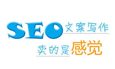 seo技術(shù)博客分享:必看文章發(fā)布的SEO基本技巧