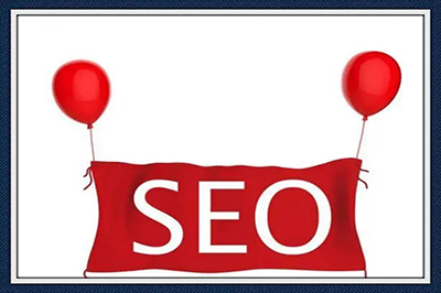SEO教程博客:做SEO優化必須要知道的一些東西