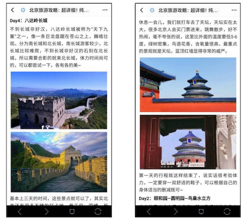 seo網站心得之百度搜索頁面質量標準