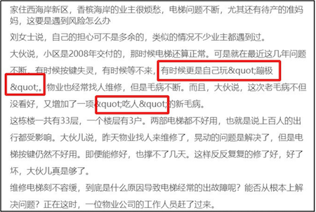 seo網站心得之百度搜索頁面質量標準