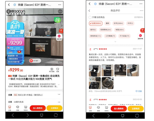 seo網站心得之百度搜索頁面質量標準