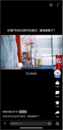 seo網站心得之百度搜索頁面質量標準