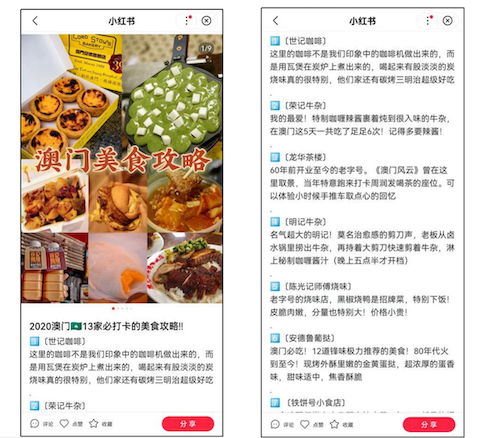 seo網站心得之百度搜索頁面質量標準