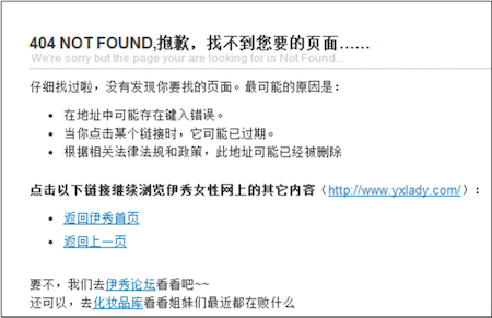 seo網站心得之百度搜索頁面質量標準