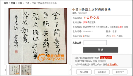 seo網站心得之百度搜索頁面質量標準