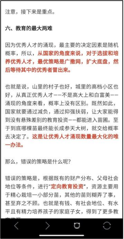 seo網站心得之百度搜索頁面質量標準