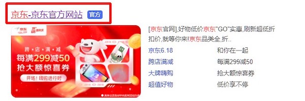 seo網(wǎng)站心得之百度搜索基礎(chǔ)信息設(shè)置規(guī)范