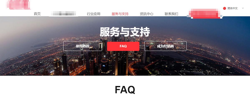 seo網(wǎng)站心得之百度搜索基礎(chǔ)信息設(shè)置規(guī)范