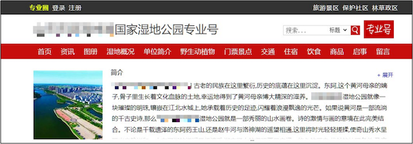 seo網(wǎng)站心得之百度搜索基礎(chǔ)信息設(shè)置規(guī)范