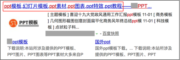 seo網(wǎng)站心得之百度搜索基礎(chǔ)信息設(shè)置規(guī)范