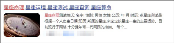 seo網(wǎng)站心得之百度搜索基礎(chǔ)信息設(shè)置規(guī)范
