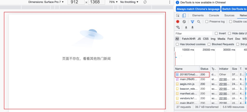 seo網站心得之怎樣是死鏈,百度站長平臺如何設置死鏈接
