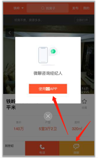 seo網站心得之百度搜索將嚴格控制搜索中的權限問題