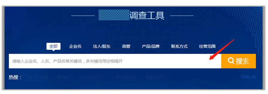 seo網站心得之百度搜索將嚴格控制搜索中的權限問題