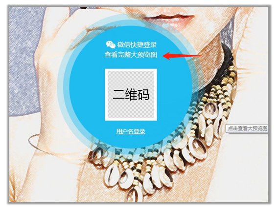 seo網站心得之百度搜索將嚴格控制搜索中的權限問題