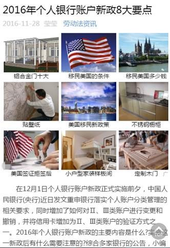 seo網站心得之百度移動搜索落地頁體驗白皮書【廣告篇】