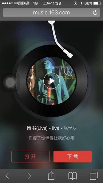 seo網站心得之百度移動搜索落地頁體驗白皮書【廣告篇】