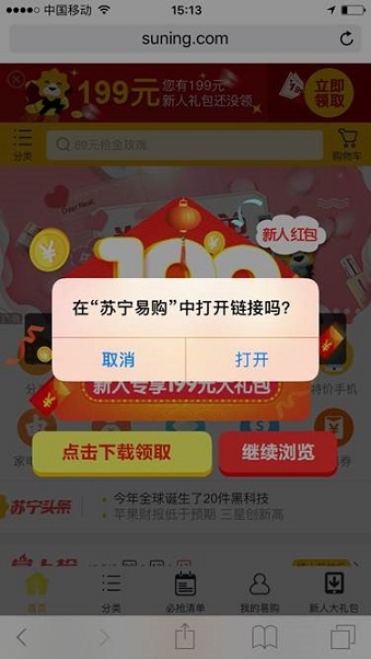seo網站心得之百度移動搜索落地頁體驗白皮書【廣告篇】