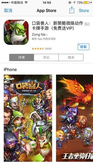 seo網站心得之百度移動搜索落地頁體驗白皮書【廣告篇】