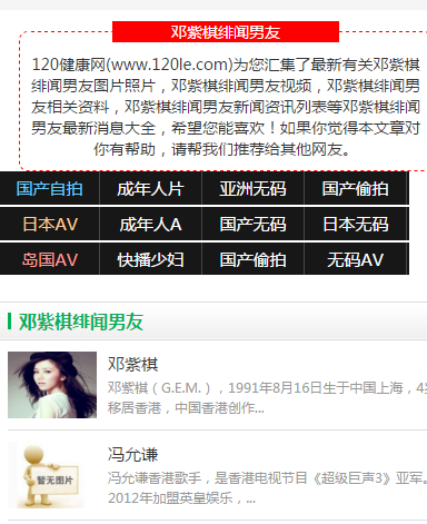 seo網站心得之百度移動搜索落地頁體驗白皮書【廣告篇】