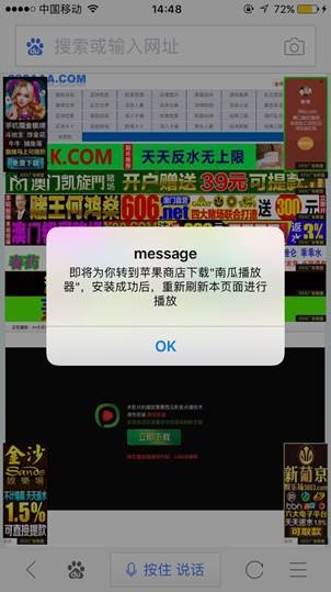 seo網站心得之百度移動搜索落地頁體驗白皮書【廣告篇】