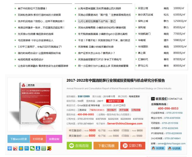 seo網站心得之官方詳解新聞源被拒四大原因