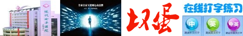 seo網站心得之如何通過站點屬性（LOGO）審核