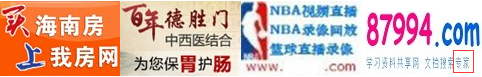 seo網站心得之如何通過站點屬性（LOGO）審核