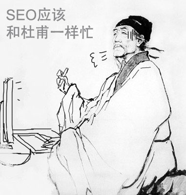 seo網(wǎng)站心得之淺談網(wǎng)站換域名注意事項
