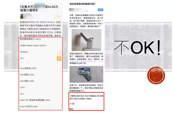 seo網站心得之百度搜索嚴厲打擊惡劣采集行為，推出颶風算法 2.0