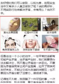 seo網站心得之解讀《百度移動搜索落地頁體驗白皮書4.0》