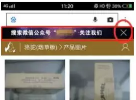 seo網站心得之解讀《百度移動搜索落地頁體驗白皮書4.0》