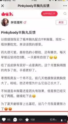 seo網站心得之解讀《百度移動搜索落地頁體驗白皮書4.0》