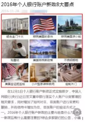 seo網站心得之解讀《百度移動搜索落地頁體驗白皮書4.0》